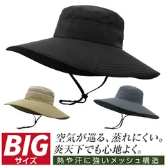 サファリハット 大きいサイズ はっ水 あご紐付き 大きめ 深め