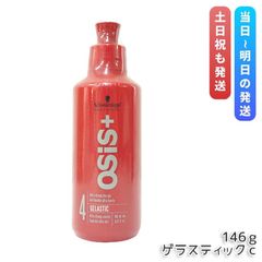 ￼【新品未開封】オージス　ゲラスティックb ヘアジェル 146g 6本セット シュワルツコフ オージス ゲラスティック 146gの業務用通販サイト【b