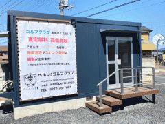 本物保証 イタリア直輸入 送料無料 国内即発送 ルコック スポルティフ 
