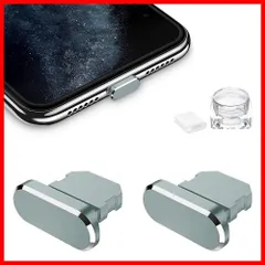 【特売】【iPhone 14シリーズに対応可能】 Lightning キャップ アルミ製 ライトニング コネクタ カバー 2個入り セット Airpods1/2/3/Pro アイホン 13 12 11 SE2 X Xs Max Xr 8 7 6S 6 Plus