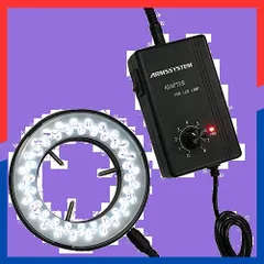 【人気商品】実体顕微鏡用二重巻きLEDリング照明装置｜LED-R48