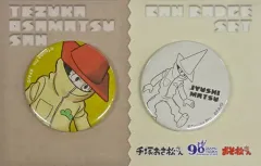 2025年最新】手塚治虫 ピンバッジの人気アイテム - メルカリ