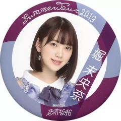 Item thumbnail for item afbd2f2a-98d9-4119-ad2d-41c0089a13e9