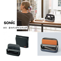 ユートリム　スマ・スタ　ワイド　Ａ５　立つバッグインバッグ UT-1902 収納バッグ 収納ポーチ バッグインバッグ A5ポーチ タブレットケース オフィスワーク マルチケース オフィス