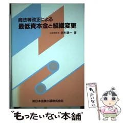 2024年最新】岩村の人気アイテム - メルカリ