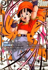 2025年最新】パンgt パラレルの人気アイテム - メルカリ