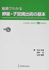 2025年最新】clinic noteの人気アイテム - メルカリ