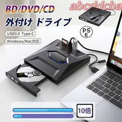 外付ブルーレイドライブ ポータブルドライブ USB3.0 Type-C 3D blu-rayプレイヤー CD DVDドライブ BD/DVD/CD書き込み?読み込み ラップトッ