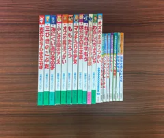 世界名作ファンタジー＋世界名作アニメ絵本＋日本昔ばなしアニメ絵本　合計19冊