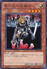 遊戯王 異次元の女戦士　プリズマティックシークレットレア 未開封)異次元の女戦士【プリズマティックシークレット】{25YA-JP003