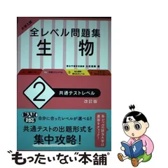 2024年最新】全レベル問題集の人気アイテム - メルカリ - uniqueemployment.ca