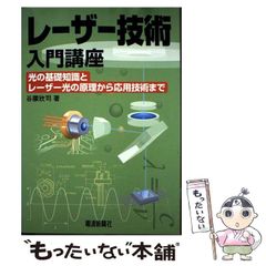 【中古】 パニック方程式 ２/小学館/こしたてつひろ 中古】 パニック方程式 2/小学館/こしたてつひろ パニック