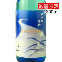 手取川 てどりがわ 夏純米 1800ml
