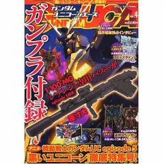 中古】ヴァンガード DZ-SS10/019[TD]：純黒の影は闇に蠢く