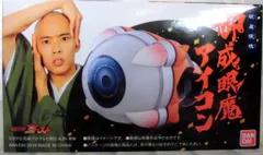 バンダイ アイコン/ゴースト 仮面ライダーゴースト 「DX御成眼魔アイコンセット」