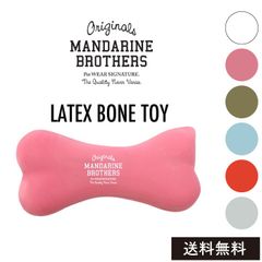 ラテックス ボーントイ