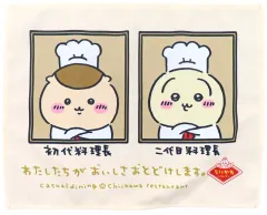 【中古】食器 料理長 布製ランチョンマット 「ちいかわ なんか小さくてかわいいやつ ちいかわレストラン」のサムネイル