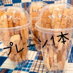 メロンパンラスク  プレーン『1本』