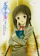 【未開封品あり・美品】文学少女シリーズドラマCDセット 2025年最新】文学少女シリーズの人気アイテム - メルカリ