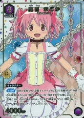 2026年最新】ユニオンアリーナ まどか 星2の人気アイテム - メルカリ