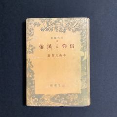 【信48】平岩弓枝 ありがとう 上下巻 テレビ好評脚本シリーズ 信48平岩弓枝 ありがとう 上下巻 テレビ好評脚本シリーズ