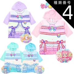 新品　わんだふるぷりきゅあ　なりきり　チュール　パジャマ　スリーパー　110 新入荷 [バンダイ] わんだふるぷりきゅあ 変身 なりきり