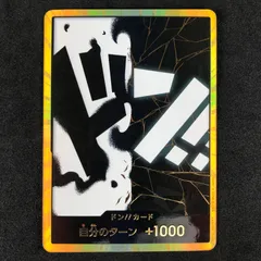 ドンカード金枠10枚セット ドンカード 金枠 フォクシー - メルカリ