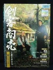 2026年最新】剣客商売 dvdの人気アイテム - メルカリ
