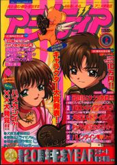 講談社 1984年(昭和59年)の漫画雑誌 本誌のみ テレビマガジン