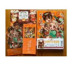 2025年最新】地縛少年花子くん全巻セットの人気アイテム - メルカリ