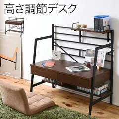 2WAY パソコンデスク 90幅 デスク パソコンデスク 生活スタイルに合わせてハイとローの2段階で高さ調節が可能！KKS-0015 パソコンデスク 幅 高さ調整 書斎机 ワークデスク 棚付き 組み換えデスク 薄型デスク ローデスク テレワーク リモートワーのサムネイル