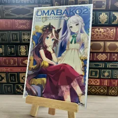 未開封『ウマ箱2』第1&amp;第2コーナーセット Amazon.co.jp: 『ウマ箱』第2コーナー(アニメ『ウマ娘