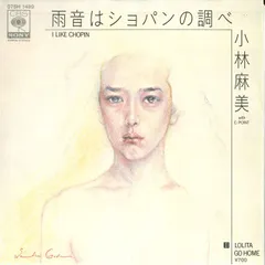 2025年最新】lpレコード ショパンの人気アイテム - メルカリ