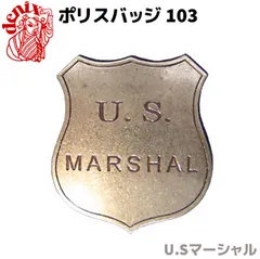 2024年最新】usマーシャルバッジの人気アイテム - メルカリ