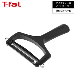 ティファール T-fal アイスフォース ワイドピーラー K29933 / 皮むき器 キャベツ 千切り じゃがいも 芽取り 野菜 フルーツ りんご 調理器具のサムネイル