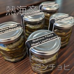 熱海産 自家製 アンチョビ anchovy 1瓶