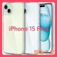 Spigen iPhone15Plus (ACS06653) クリア  米軍MIL規格 ウルトラ・ハイブリッド  (クリスタル・クリア) 0