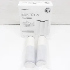 2025年最新】jcsa2の人気アイテム - メルカリ