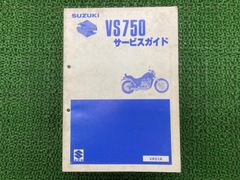 スズキハスラー50（TS50 SA11A)サービスガイド マニュアル - メルカリ