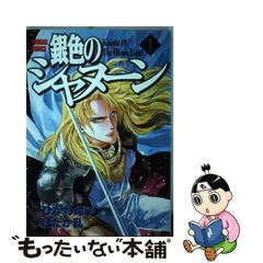 2024年最新】徳間書店・アニメージュコミックスの人気アイテム ...