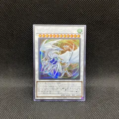 遊戯王 白き霊龍 旧アジア シークレット 状態B〕☆アジア☆白き霊龍【シークレット】{アジアSHVI-JP018