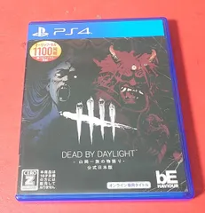 ●Dead by Daylight -山岡一族の物語り- 公式日本版(18歳以上対象) ※CERO:Z PS4ソフト ●チャレンビー ゲームソフト