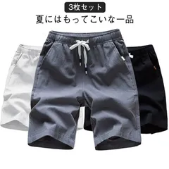 ハーフパンツ ショートパンツ メンズ 接触冷感 3枚セット 綿麻 コットンリネン 夏用 涼しい 涼感 冷感 薄手 スリム ひざ上 膝上 五分丈 チノパン 夏 スポーツ スリム 短パン ショーパン ウエ#goudoudou8000