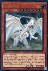 2026年最新】白き霊龍 SHVI-JP018 ULの人気アイテム - メルカリ