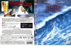 パーフェクト ストーム【洋画 中古 DVD】レンタル落ち