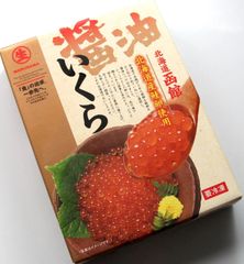 北海道産　鮭卵使用　500g(250g×2) いくら 醤油漬け