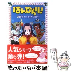 2026年最新】九猫_あざみの人気アイテム - メルカリ