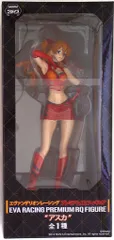 セガ エヴァンゲリオンレーシング プレミアムRQフィギュア 式波・アスカ・ラングレー