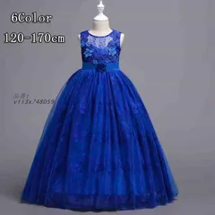 送料無料！ 子供ドレス ピアノ発表会 ロング 結婚式 キッズ ジュニアドレス 6色 パーティードレス 150 140 170 フォーマルドレス 120 130 160 子どもドレス  vii3x748059