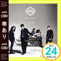 2025年最新】the beat gardenの人気アイテム - メルカリ